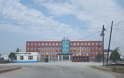 北京市延慶縣大榆樹(shù)中學(xué)