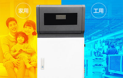 煤改電選擇電鍋爐采暖有哪些優(yōu)勢(shì)呢？